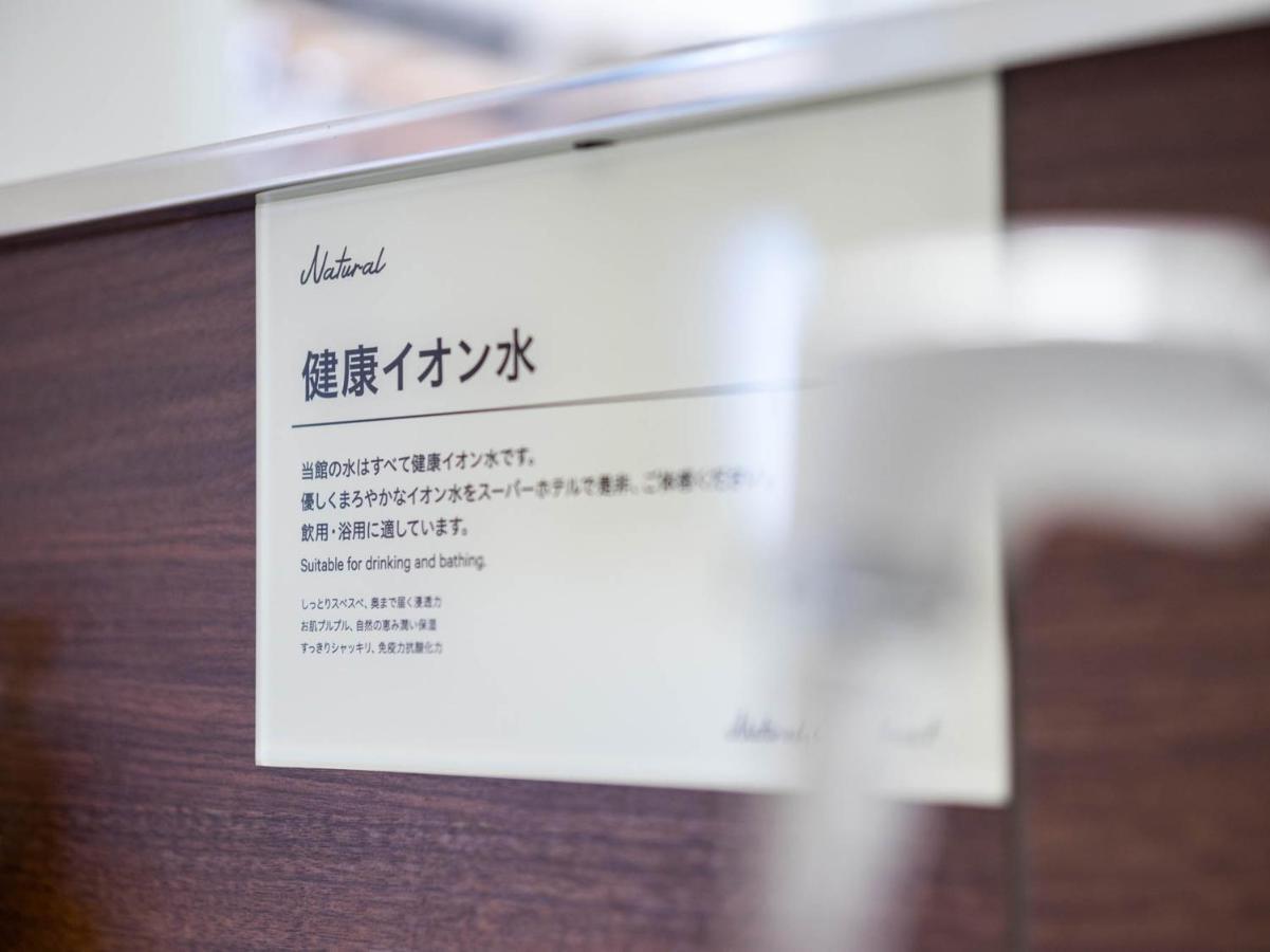 Super Hotel Premier Shimonoseki Extérieur photo